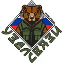 УЗЕЛ СВЯЗИ