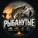 Рыбалка | Охота | Туризм