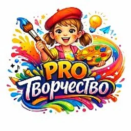 PRO Творчество ✨