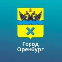 Оренбург. Официально.