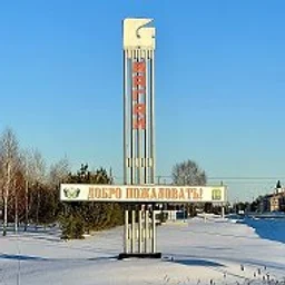 Вагай (Северный) | Вагайский округ