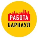 Работа в Барнауле