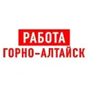 Работа в Горно-Алтайске