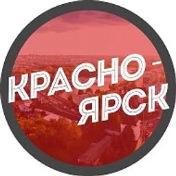 Работа Красноярск