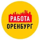 Работа в Оренбурге