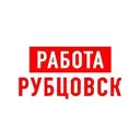 Работа Рубцовск