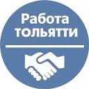 Работа Тольятти