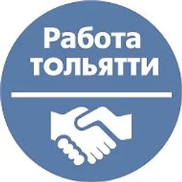 Работа Тольятти