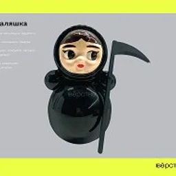 Виктория Шелягова