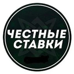 СТАВКИ НА СПОРТ | ПРОГНОЗЫ