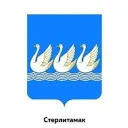 Стерлитамак