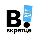 Вкратце l Калининград! Зеленоградск, Светлогорск, Балтика