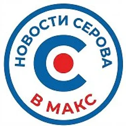 ⚡️ ВКЛючи Серов | Новости и афиша