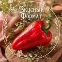 Вкусный формат| Кулинария| Хозяйкины хитрости