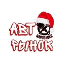 Авторынок Волгоград