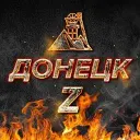 ДОНЕЦК Z | МАКЕЕВКА | РОСТОВ | НОВОСТИ | ВОЕННЫЕ СВОДКИ