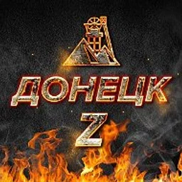 ДОНЕЦК Z | МАКЕЕВКА | РОСТОВ | НОВОСТИ | ВОЕННЫЕ СВОДКИ