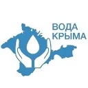 ГУП РК «Вода Крыма»