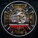 Военное обозрение