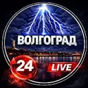 ВОЛГОГРАД | 34