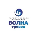 «Волна-Тревел» Авторские туры