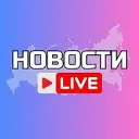 ВОЛЖСКИЙ НОВОСТИ