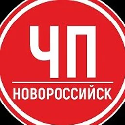 Новороссийск / ЧП / ДТП / мониторинг БПЛА атак / оповещения угроз ракетное опасности