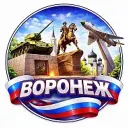 Радар Воронеж БПЛА