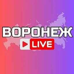ВОРОНЕЖ НОВОСТИ