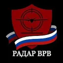 Радар ВРВ Оповещения по тылу