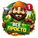 Дача | Строительство | Интерьер