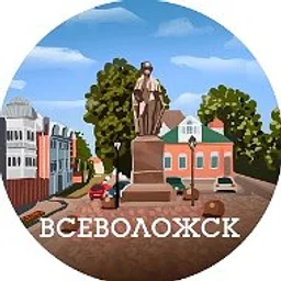 Всеволожск