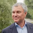 Вячеслав Володин