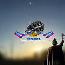 Взрывы Белгород