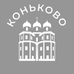 Коньково 24/7 • ЮЗАО