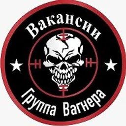 Вакансии ЧВК Вагнер WAGNER GROUP