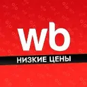Недорого на WB и OZON | Скидки | Акции | Выкуп товаров