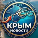 Крым бензин топливо