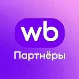 WB Партнёры