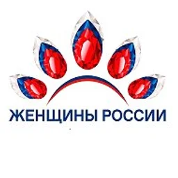 Женщины России🇷🇺