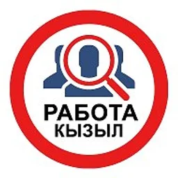 РАБОТА | ВАКАНСИИ | ТЫВА
