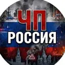 ЧП | РОССИЯ 24
