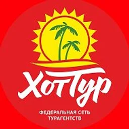 Хоттур – Турагентство