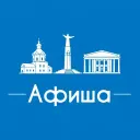 Афиша Чебоксары • Куда пойти в Чебоксарах