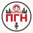Слушай! Про Город Новости
