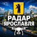 Ярославль 76 | Радар БПЛА