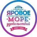 ЯРОВОЕ | ПЛЯЖНЫЙ ОТДЫХ в Алтайском крае