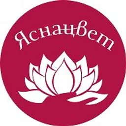 ЯСНАЦВЕТ