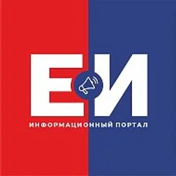 Ейск Инфо — Главные новости города и района!