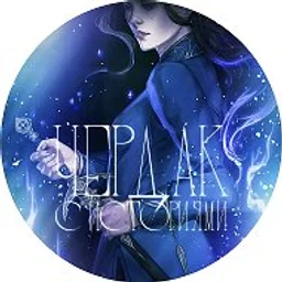 чердак с историями | книги 18+